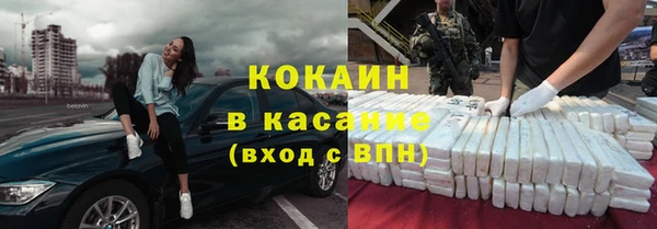 гашиш Волоколамск