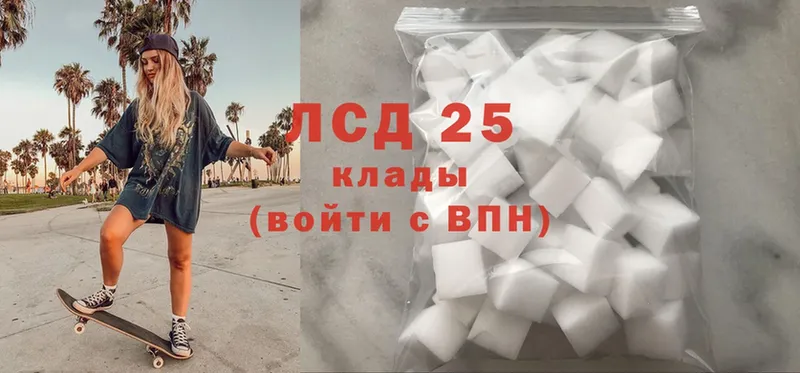 хочу   Чита  Лсд 25 экстази ecstasy 